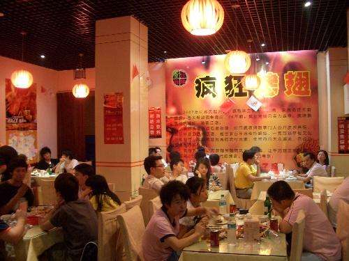 兰溪黯然销魂翅